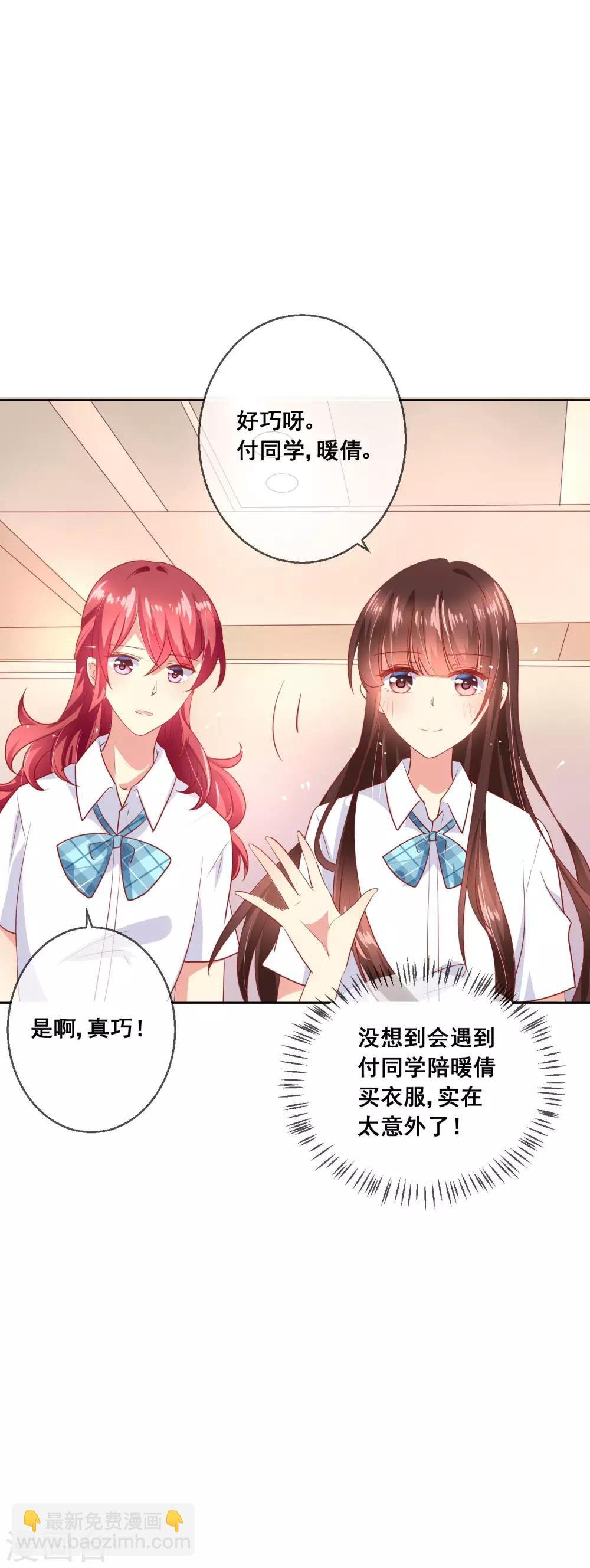 第67话 读心术