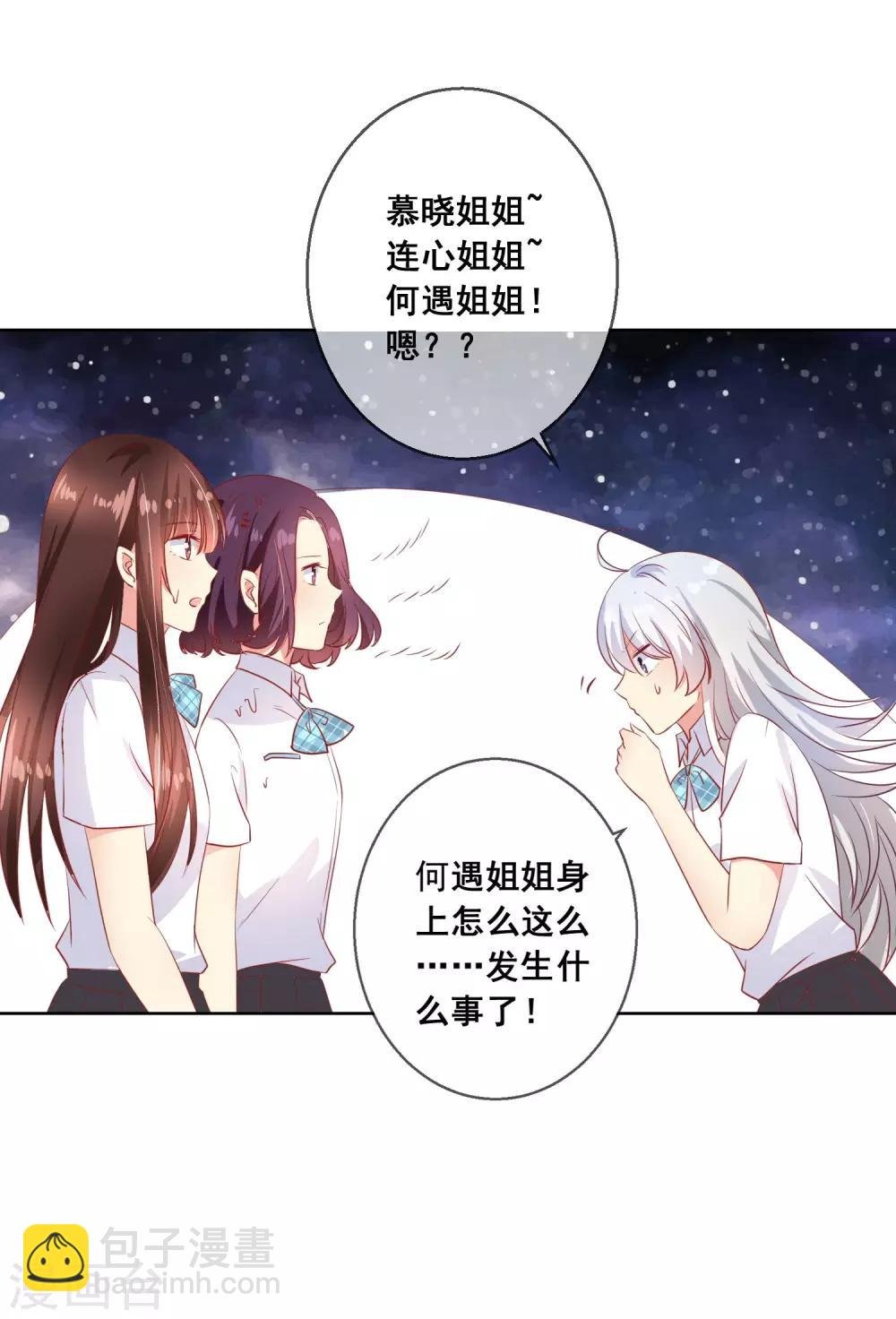 第67话 读心术