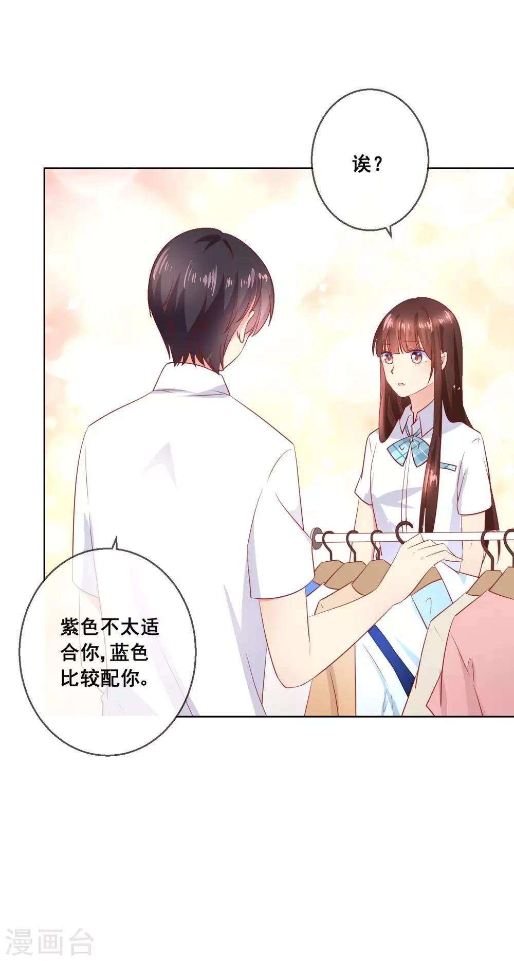 第67话 读心术