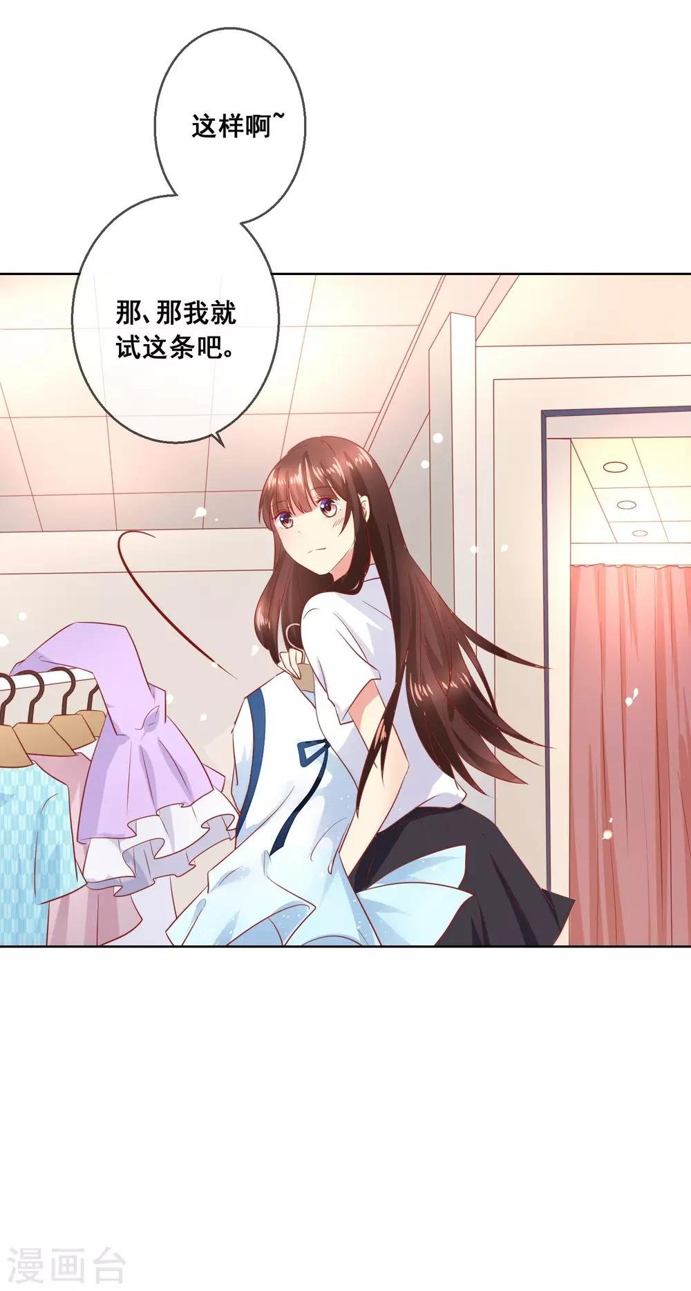 第67话 读心术