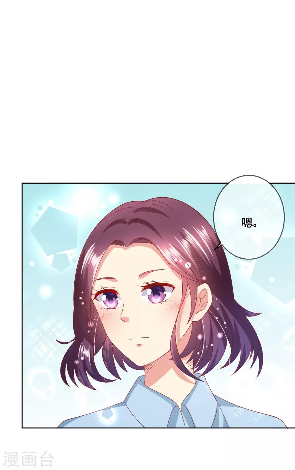 第68话 女生何苦为难女生？