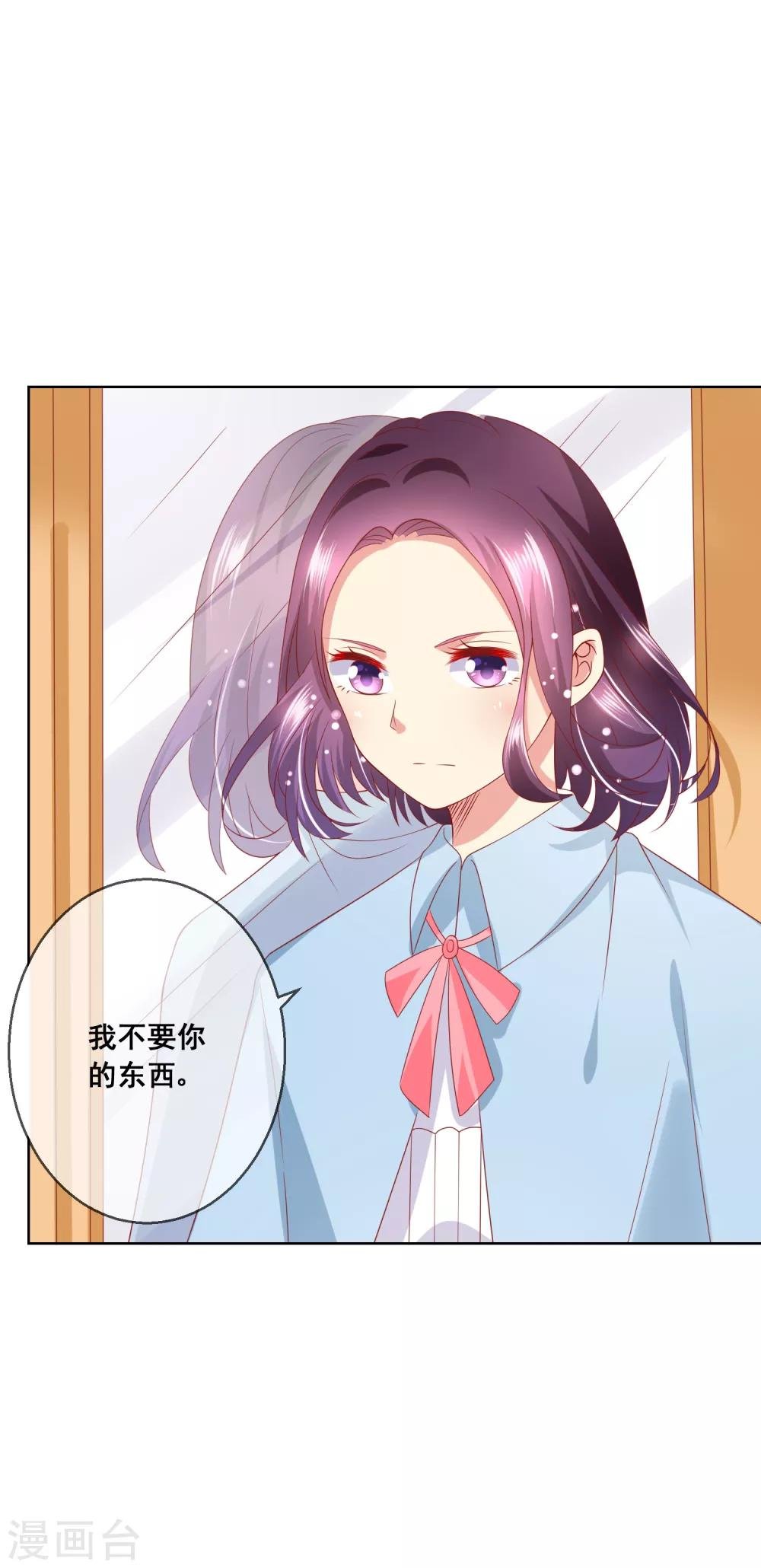 第68话 女生何苦为难女生？