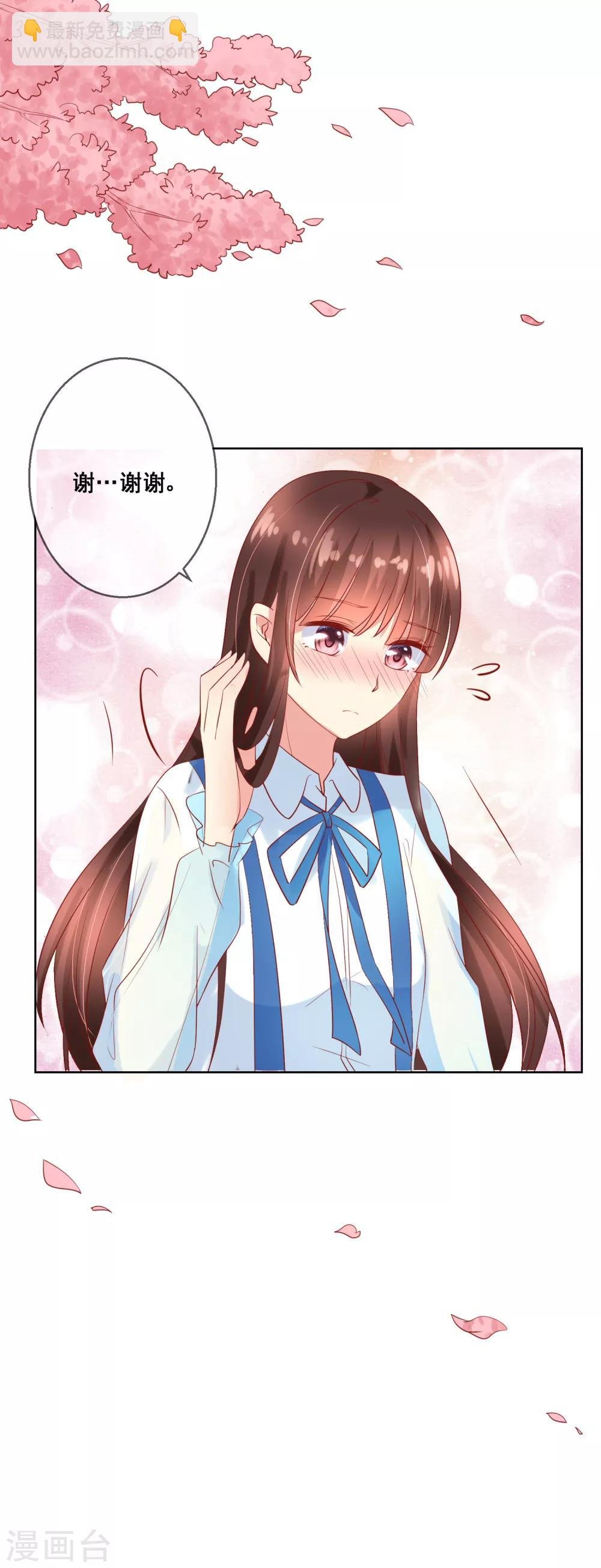 第69话 让人痛苦的校园恋爱