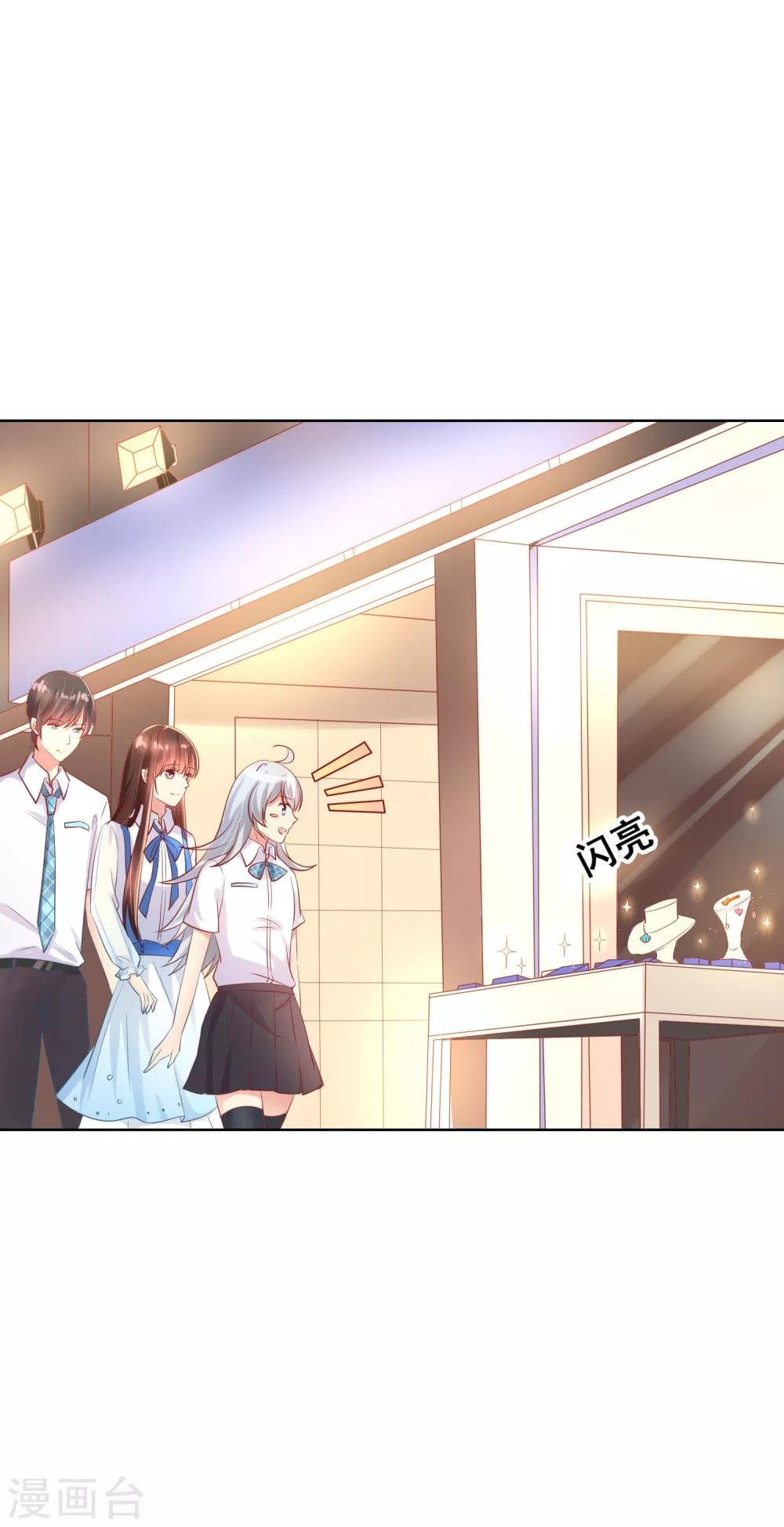 第69话 让人痛苦的校园恋爱