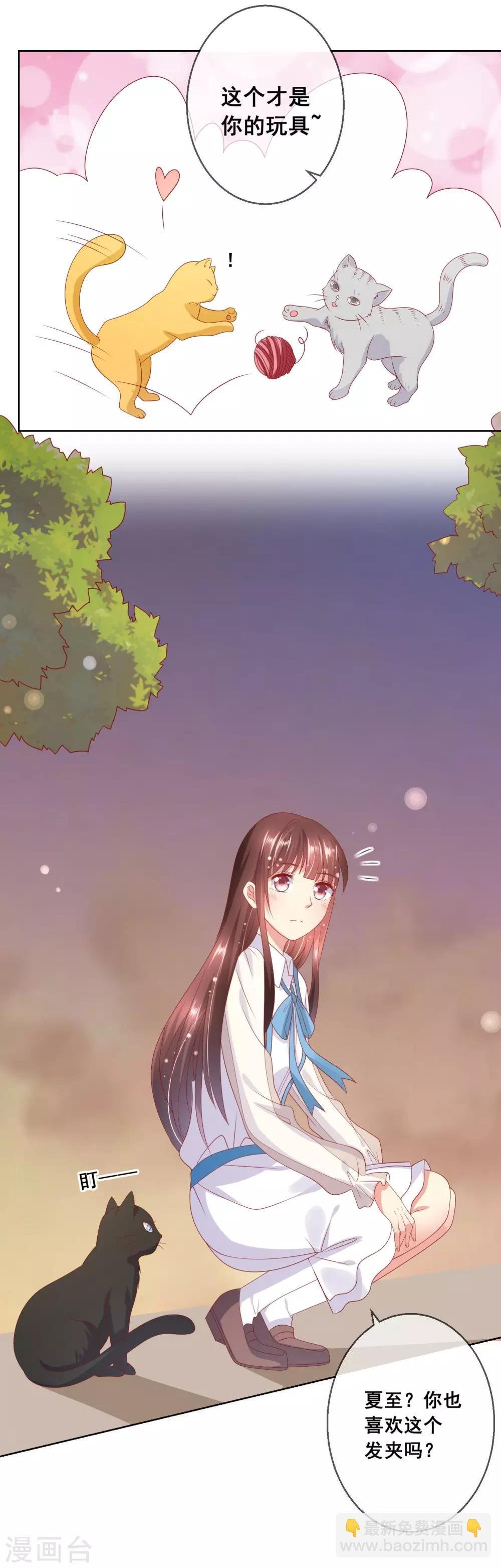 第70话 姐妹大过天