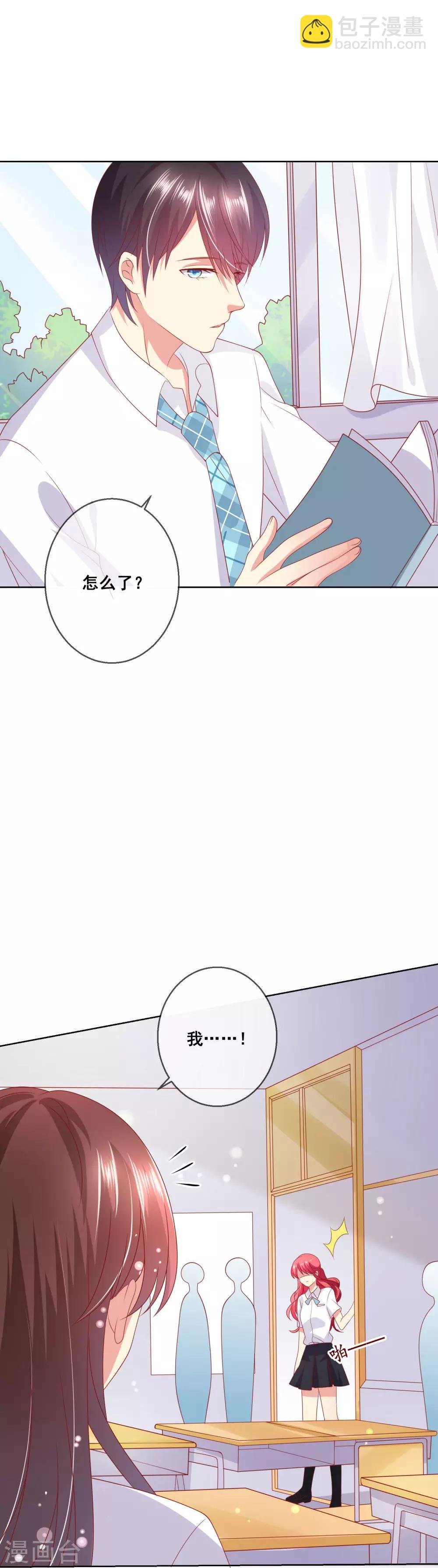 第70话 姐妹大过天