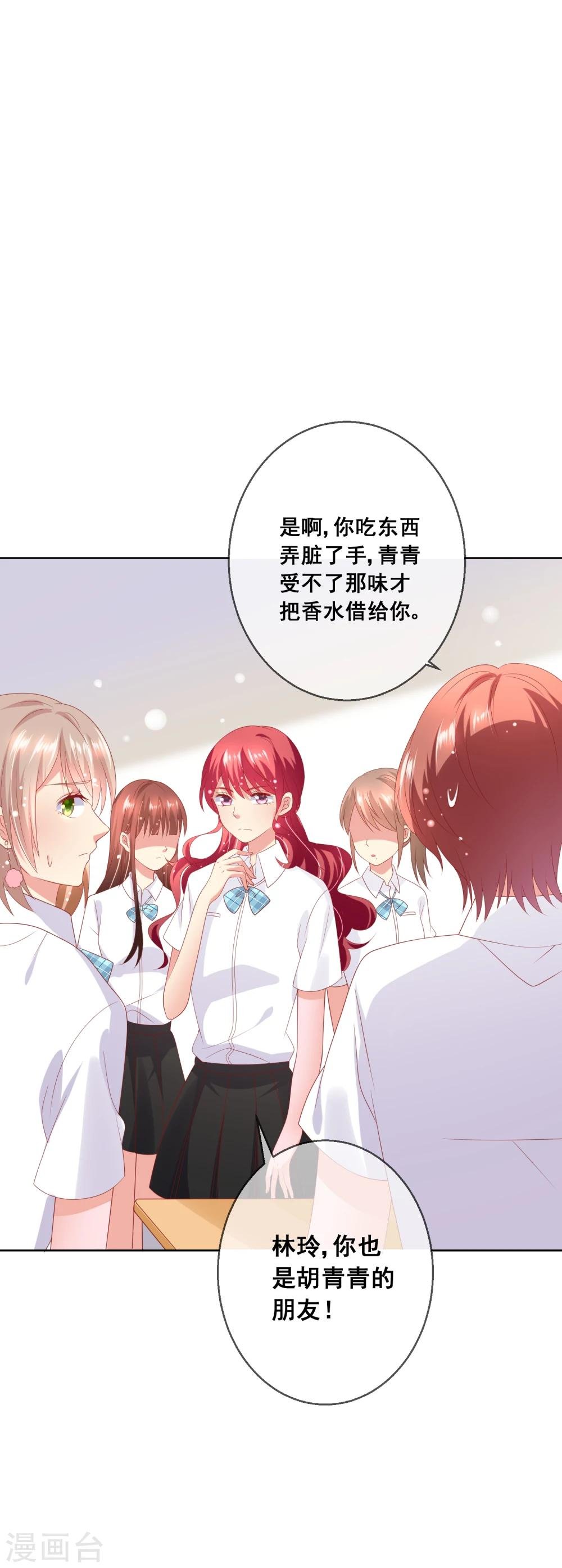 第72话 有些同学就是很难相处