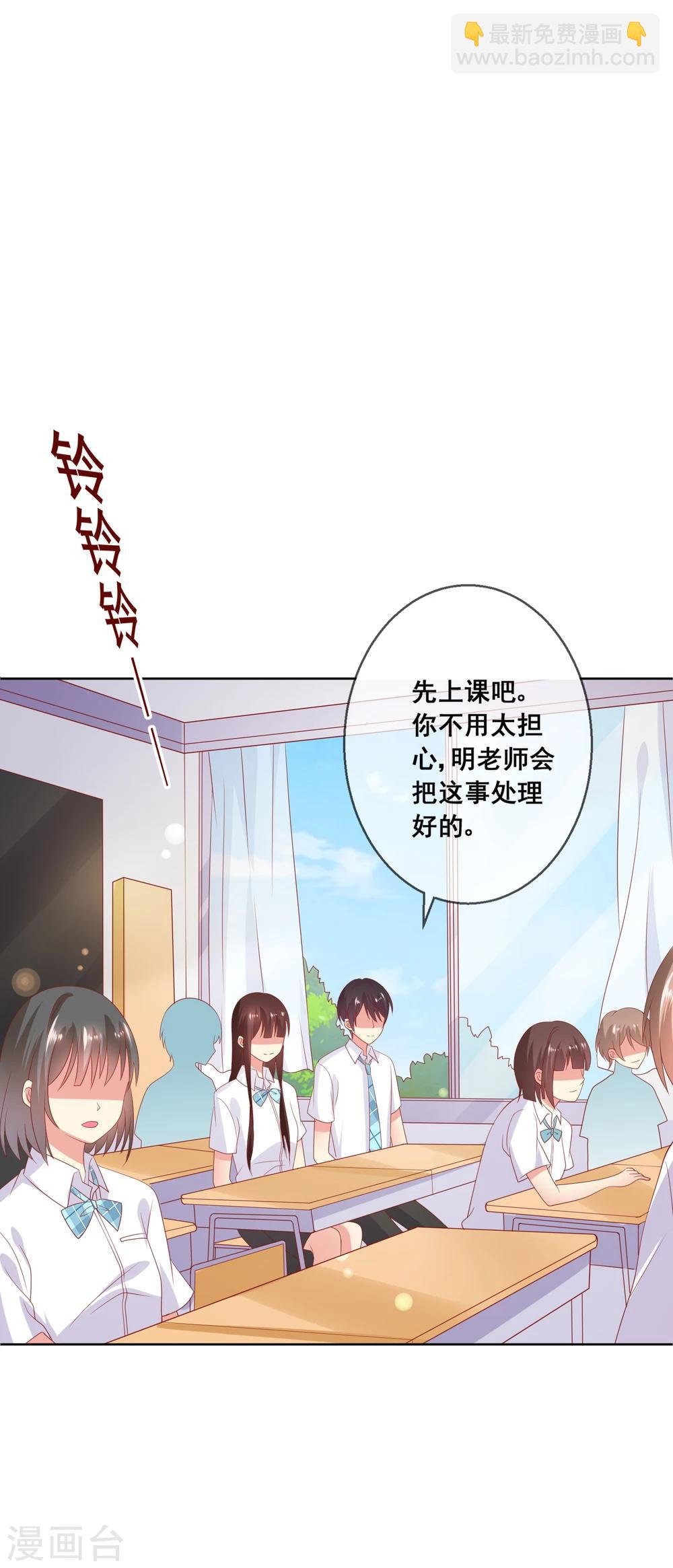 第72话 有些同学就是很难相处