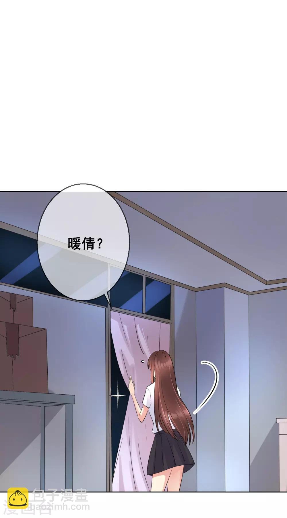 第75话 付暖酒的爸爸