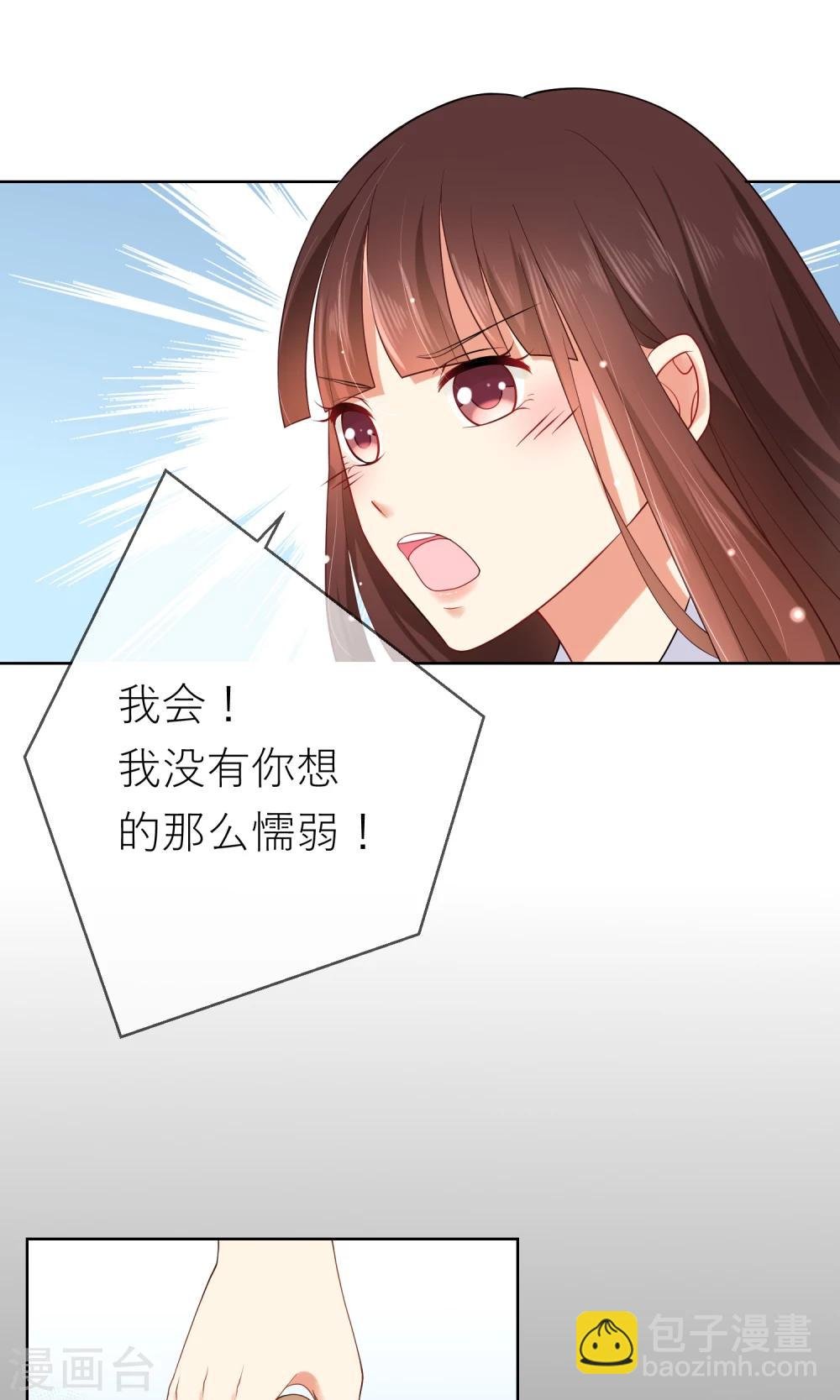 第7话 我要弄死这些猫