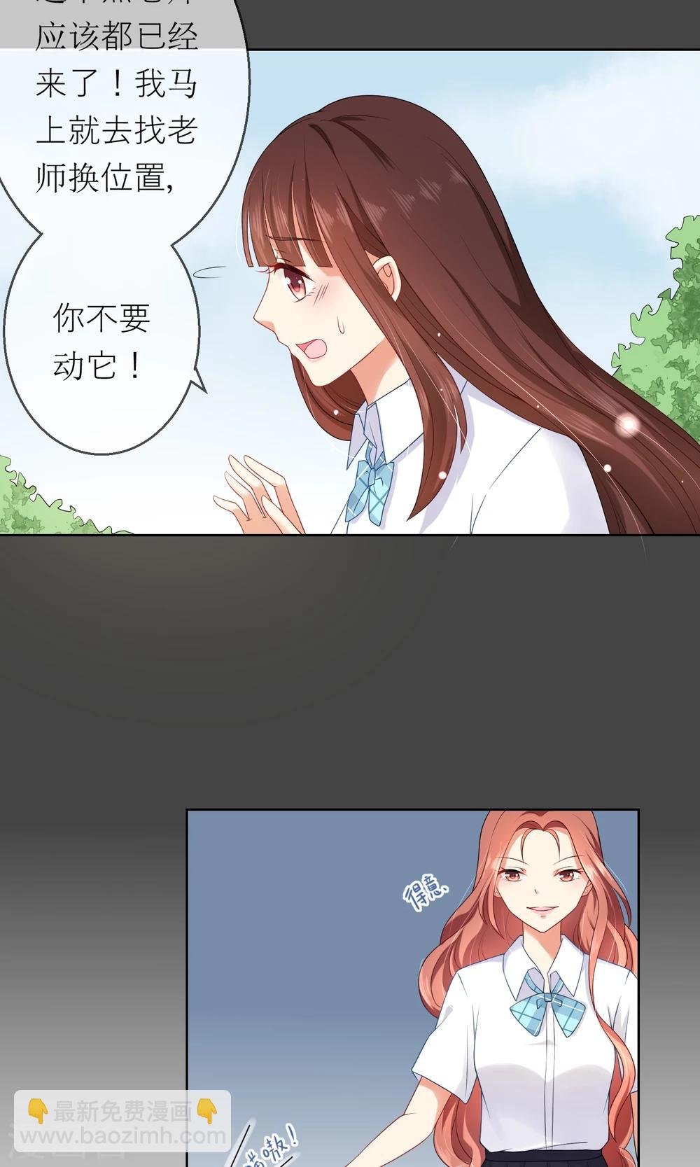第7话 我要弄死这些猫