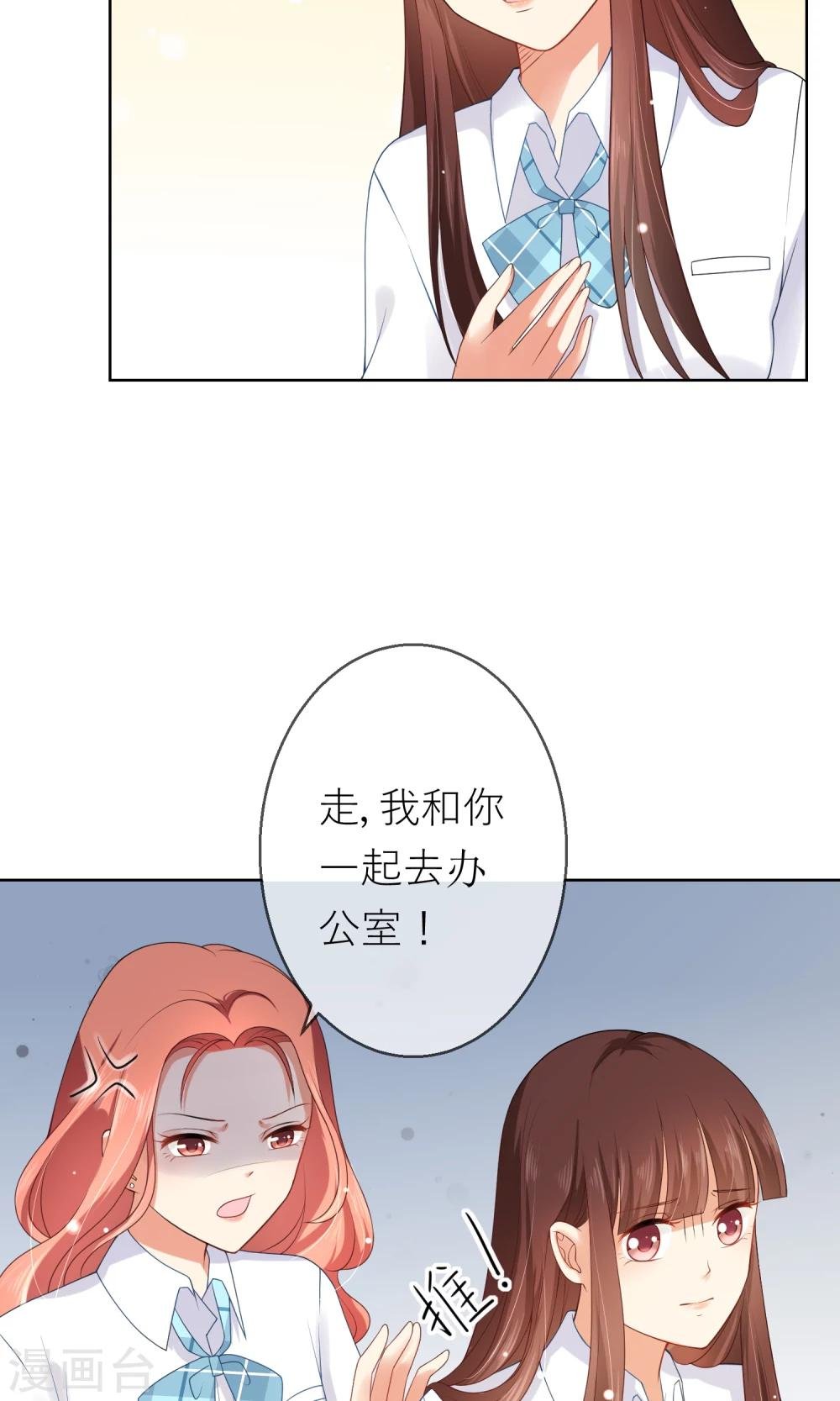 第7话 我要弄死这些猫