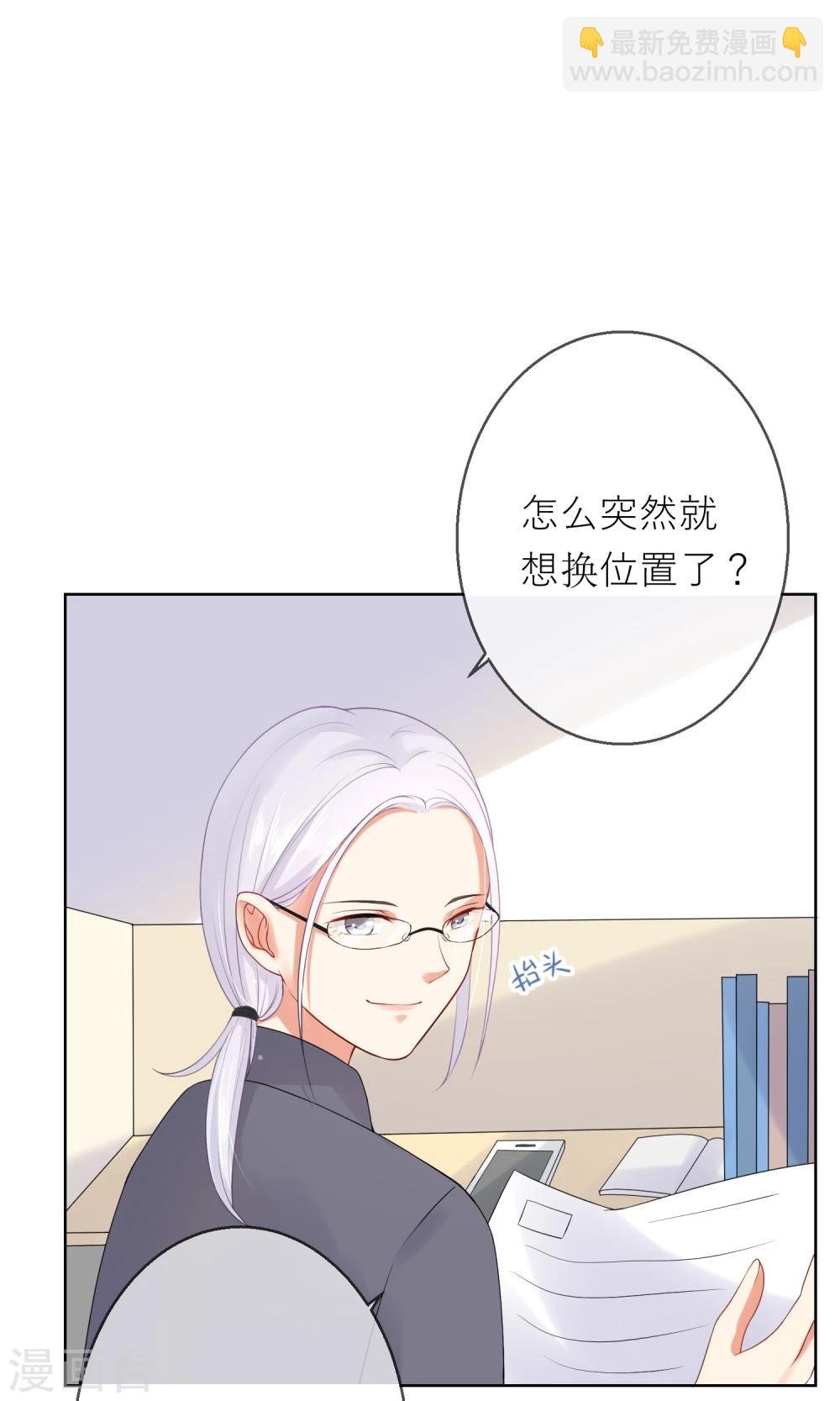 第7话 我要弄死这些猫