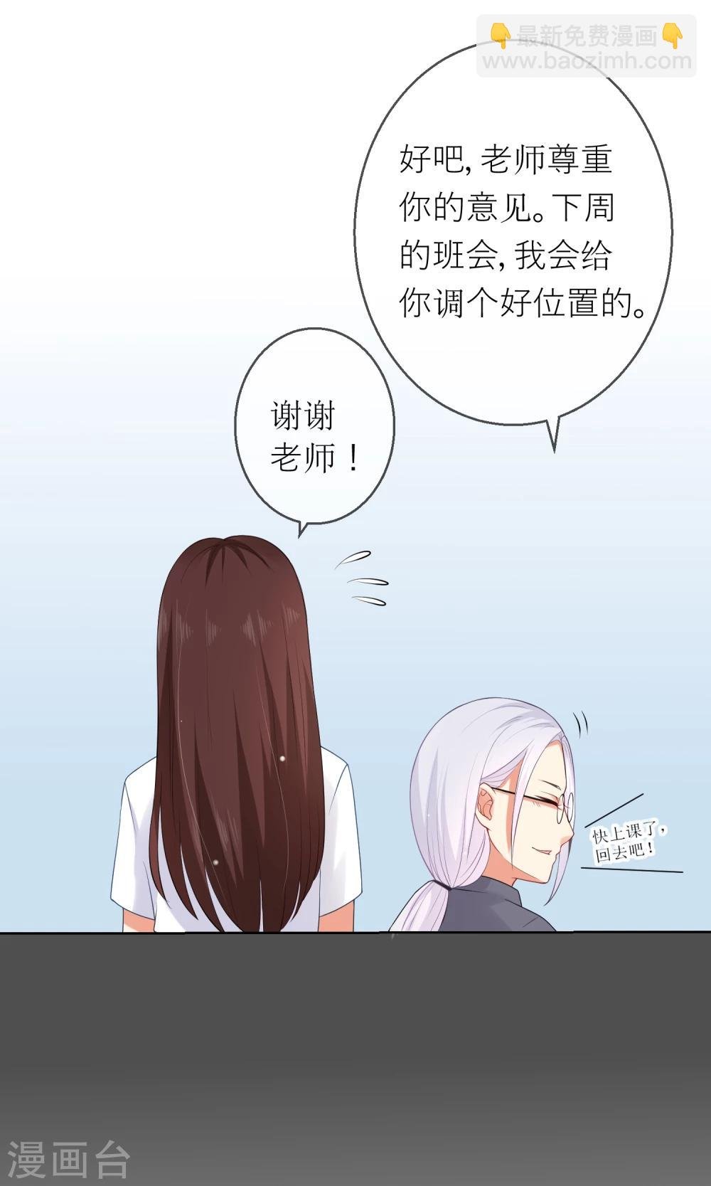 第7话 我要弄死这些猫