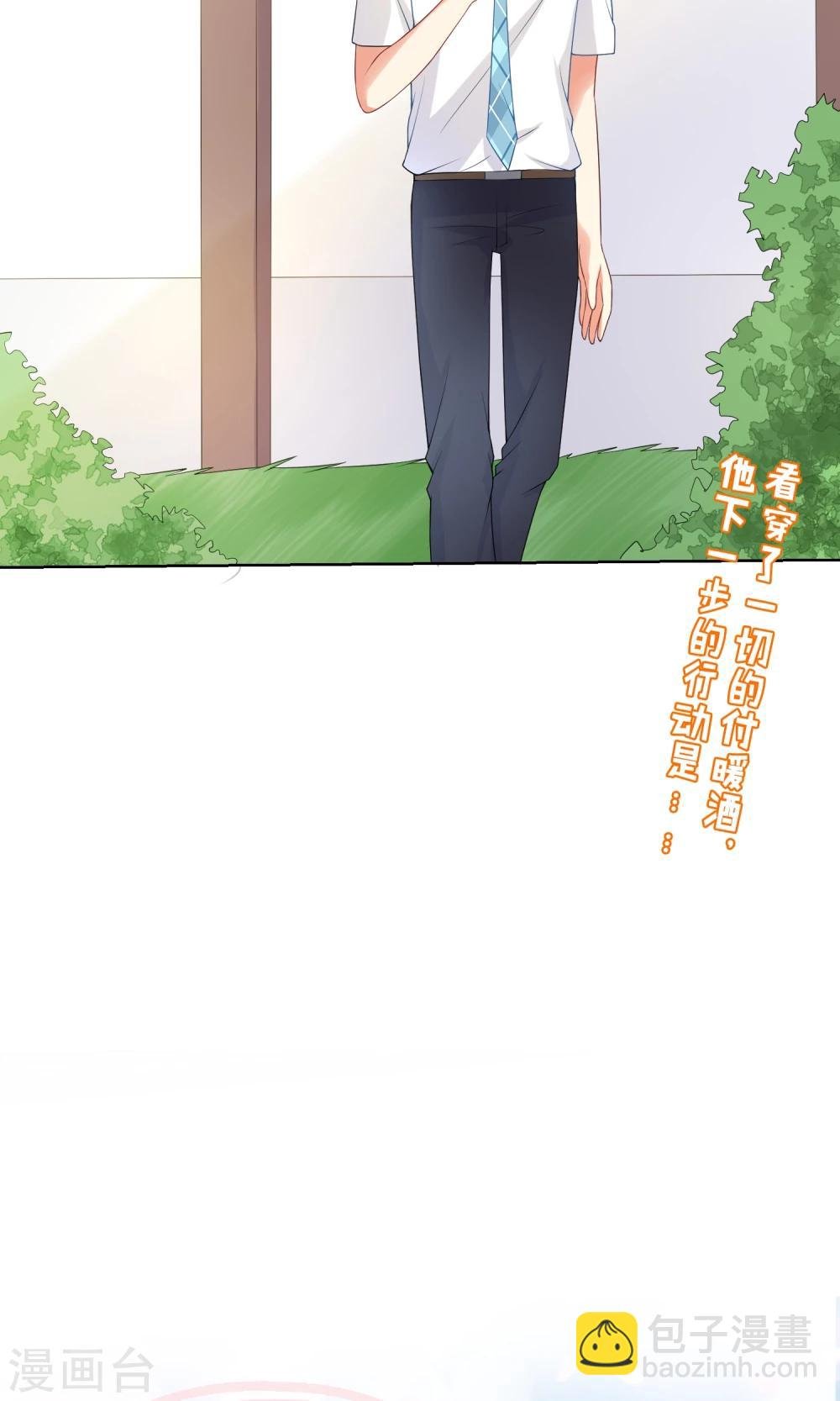 第7话 我要弄死这些猫