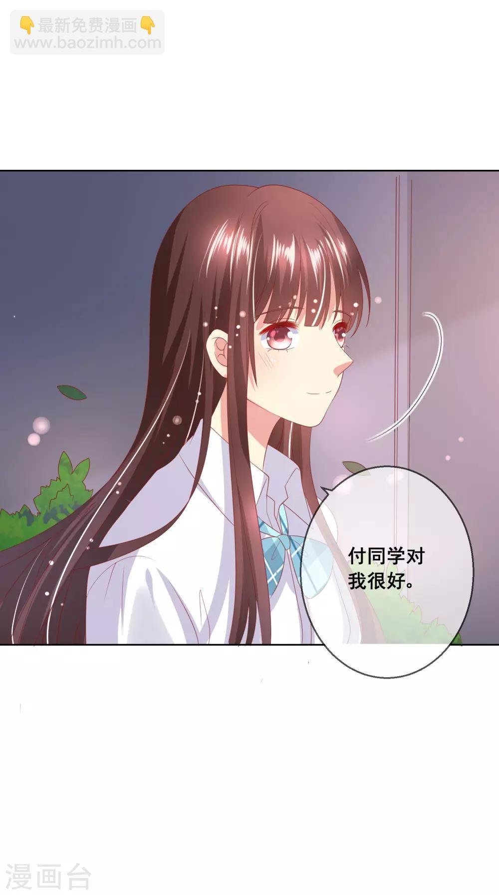 第76话 你逃不掉了