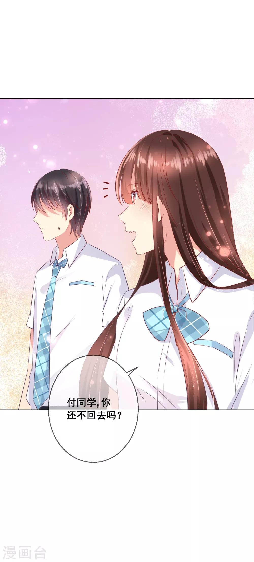 第77话 完了，身份曝光了！