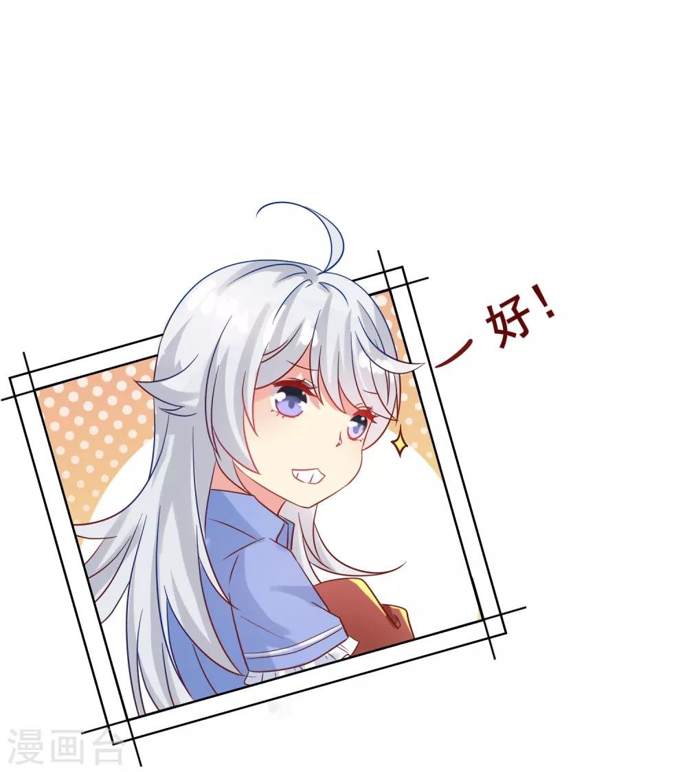 第77话 完了，身份曝光了！