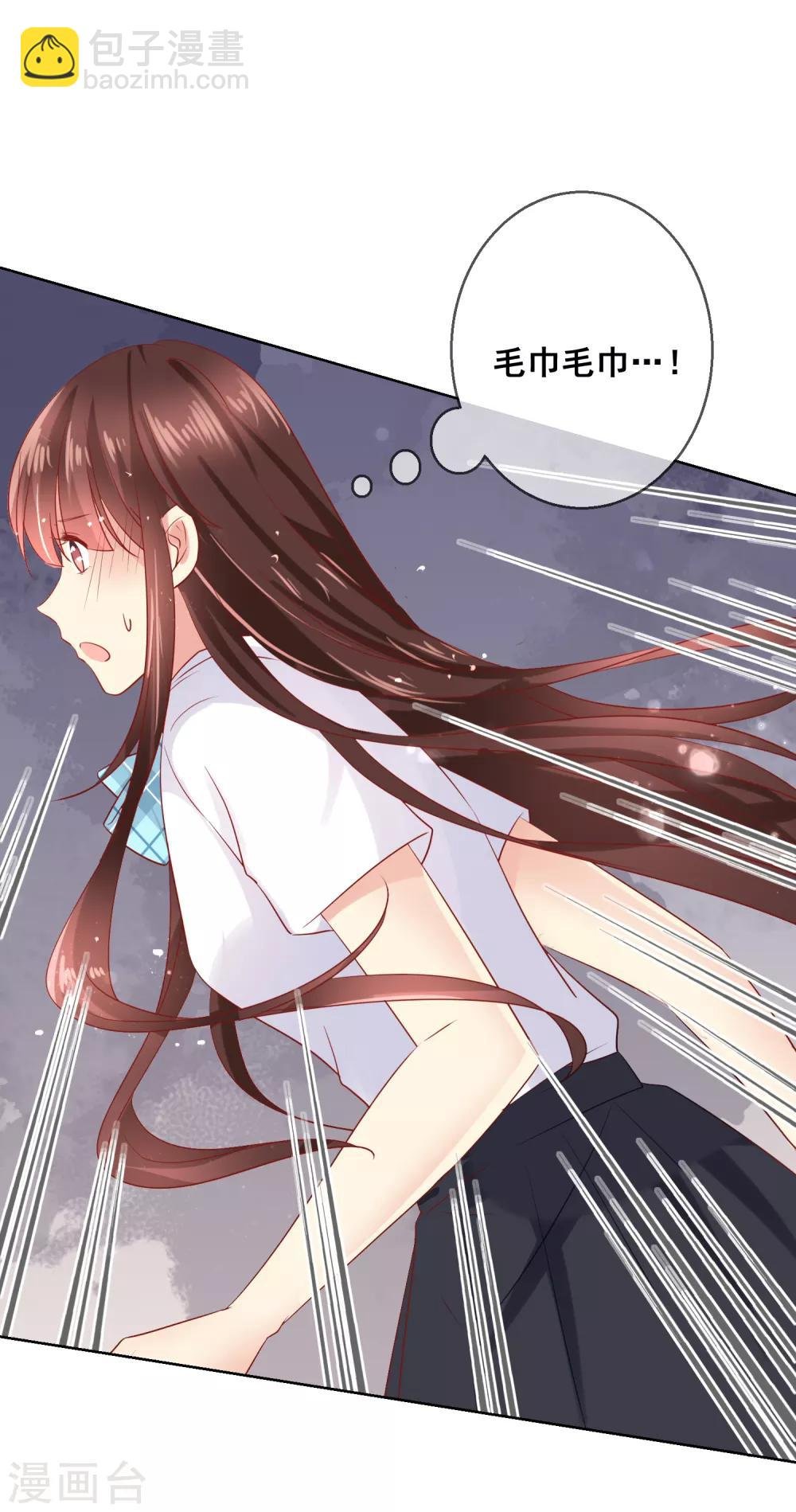 第77话 完了，身份曝光了！