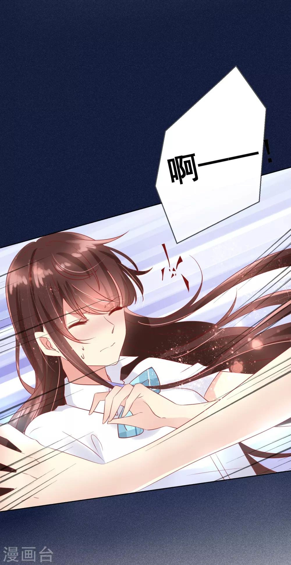 第77话 完了，身份曝光了！