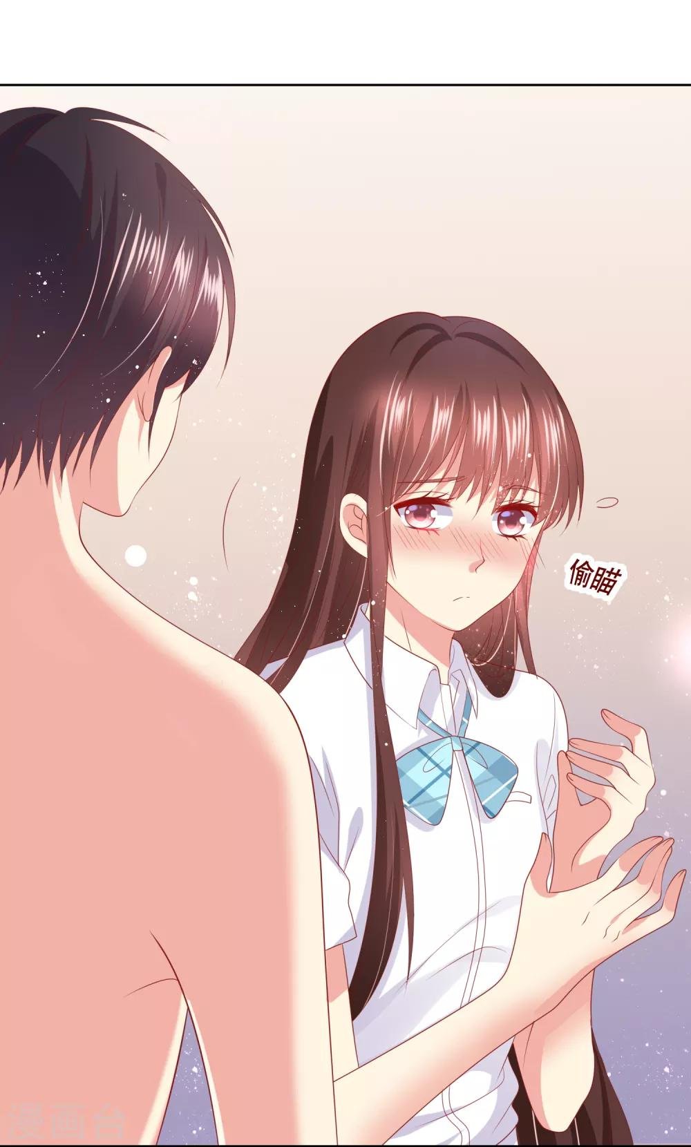 第78话 少女心事全暴露了