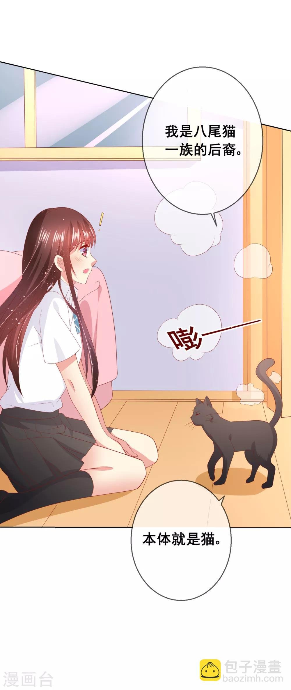 第78话 少女心事全暴露了