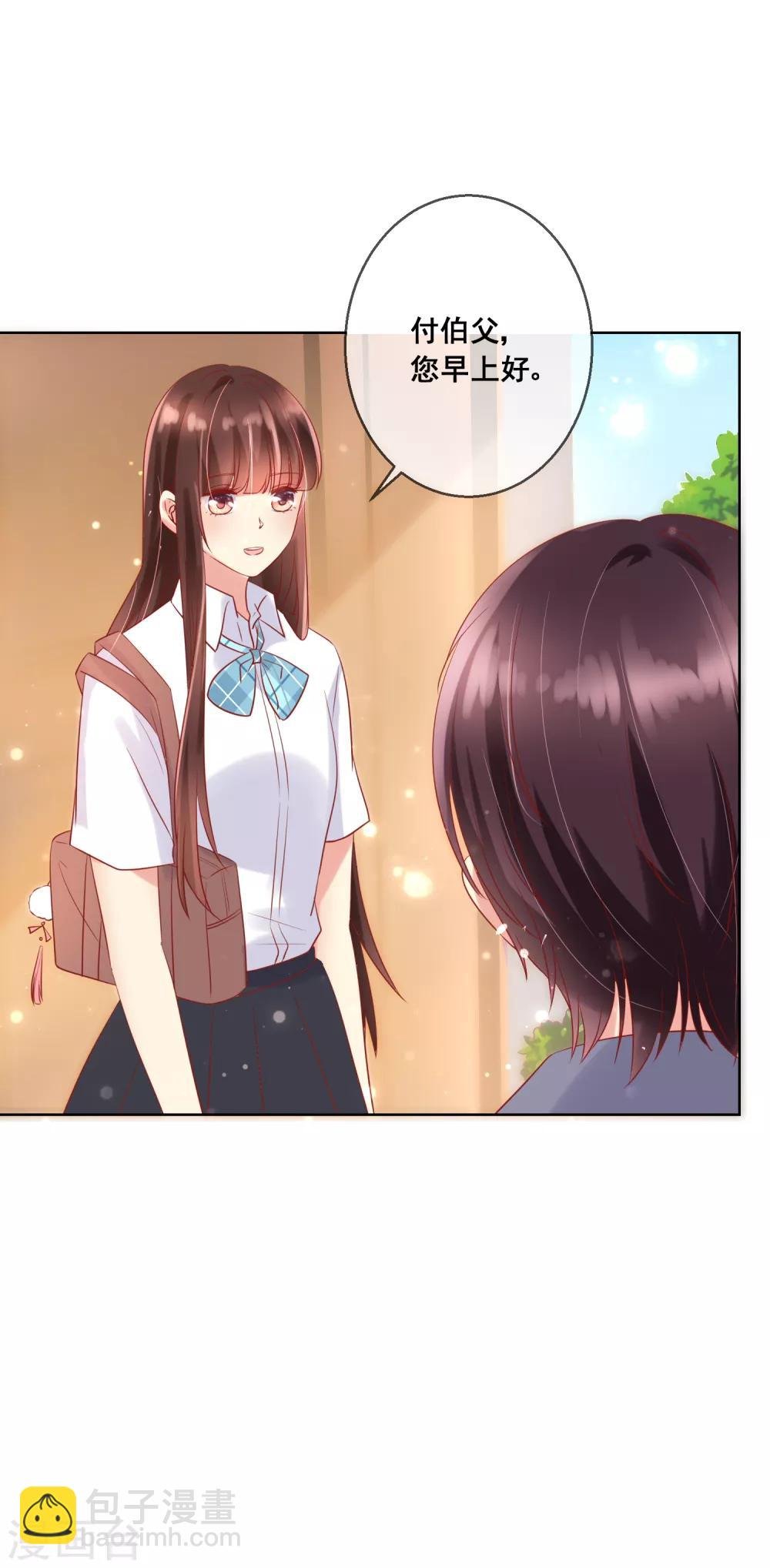 第79话 他会因为你而死