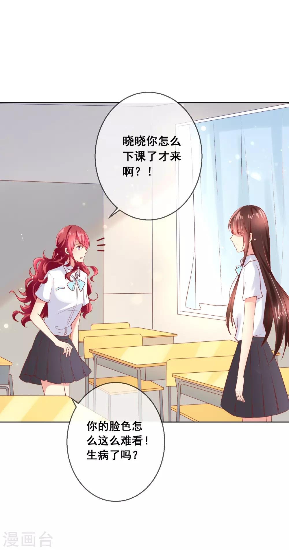 第80话 请你不要靠近我