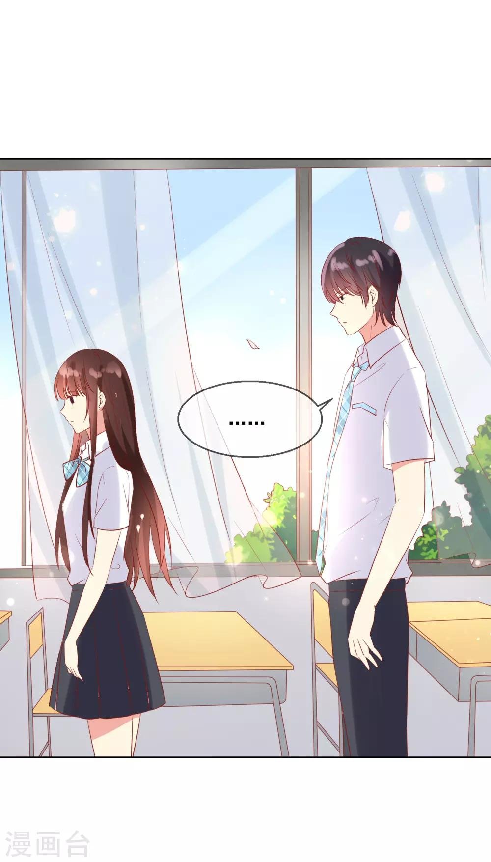 第80话 请你不要靠近我