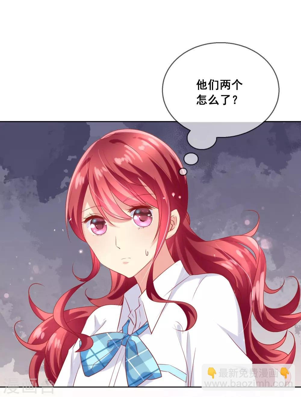 第80话 请你不要靠近我