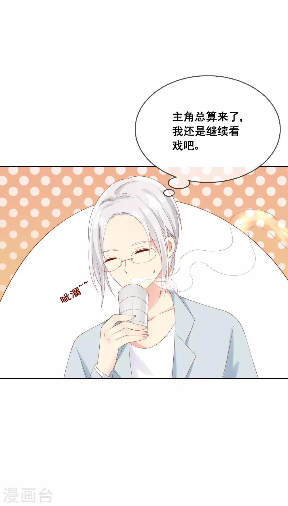 第82话 我原来是那么舍不得你
