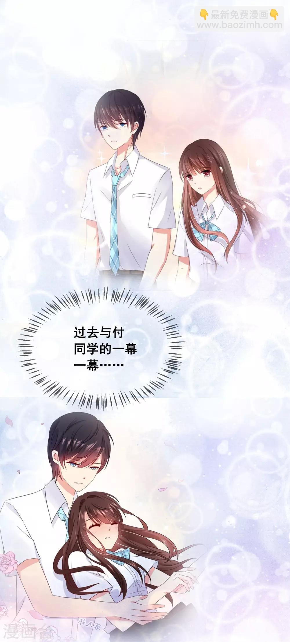 第83话 你们两个连父母都见了？！
