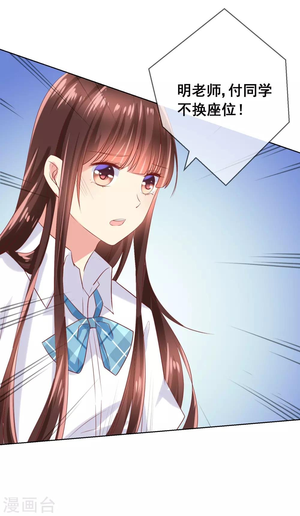 第83话 你们两个连父母都见了？！