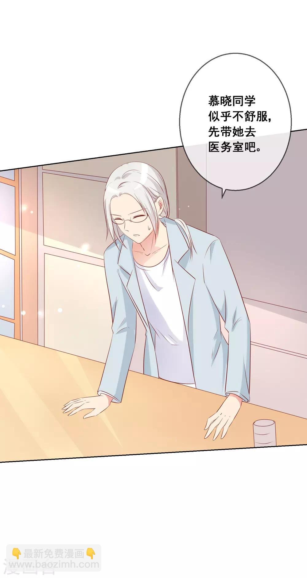 第83话 你们两个连父母都见了？！