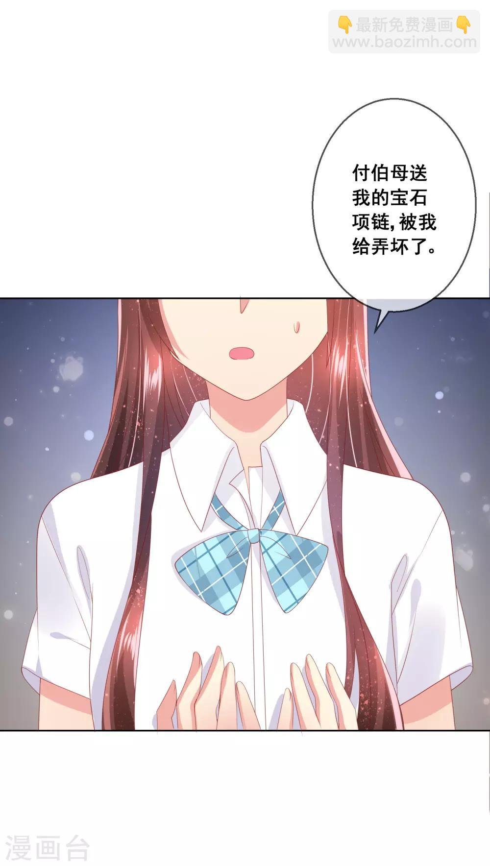 第84话 再贪恋一次，你的温柔