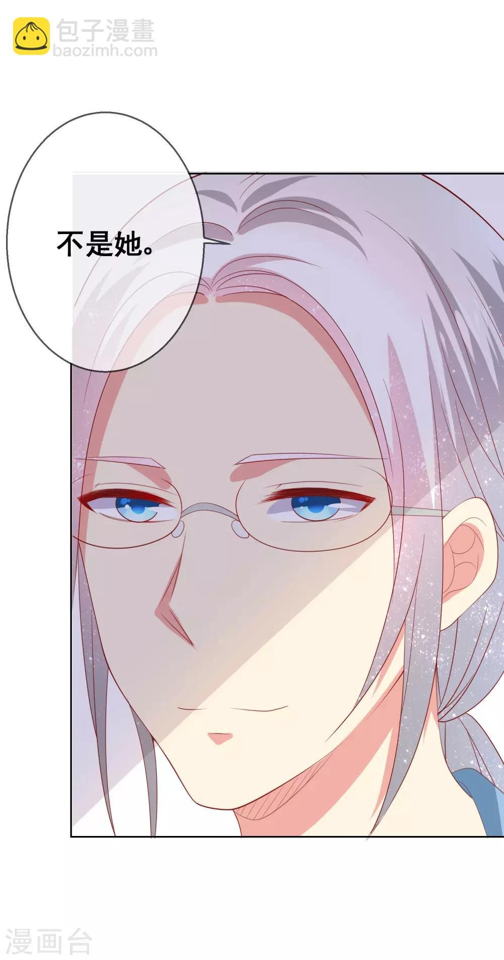 第84话 再贪恋一次，你的温柔
