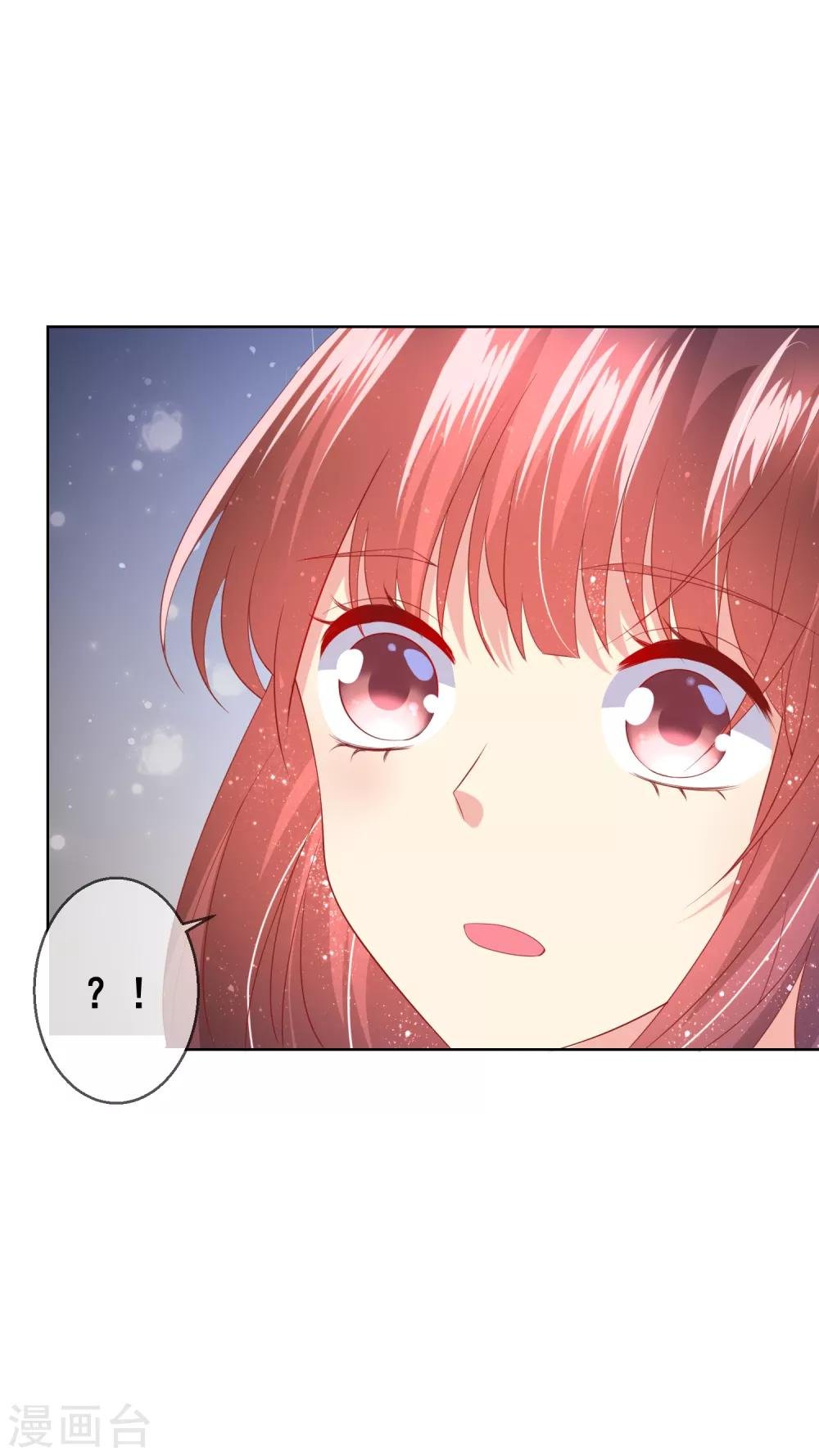 第86话 突如其来的监督者