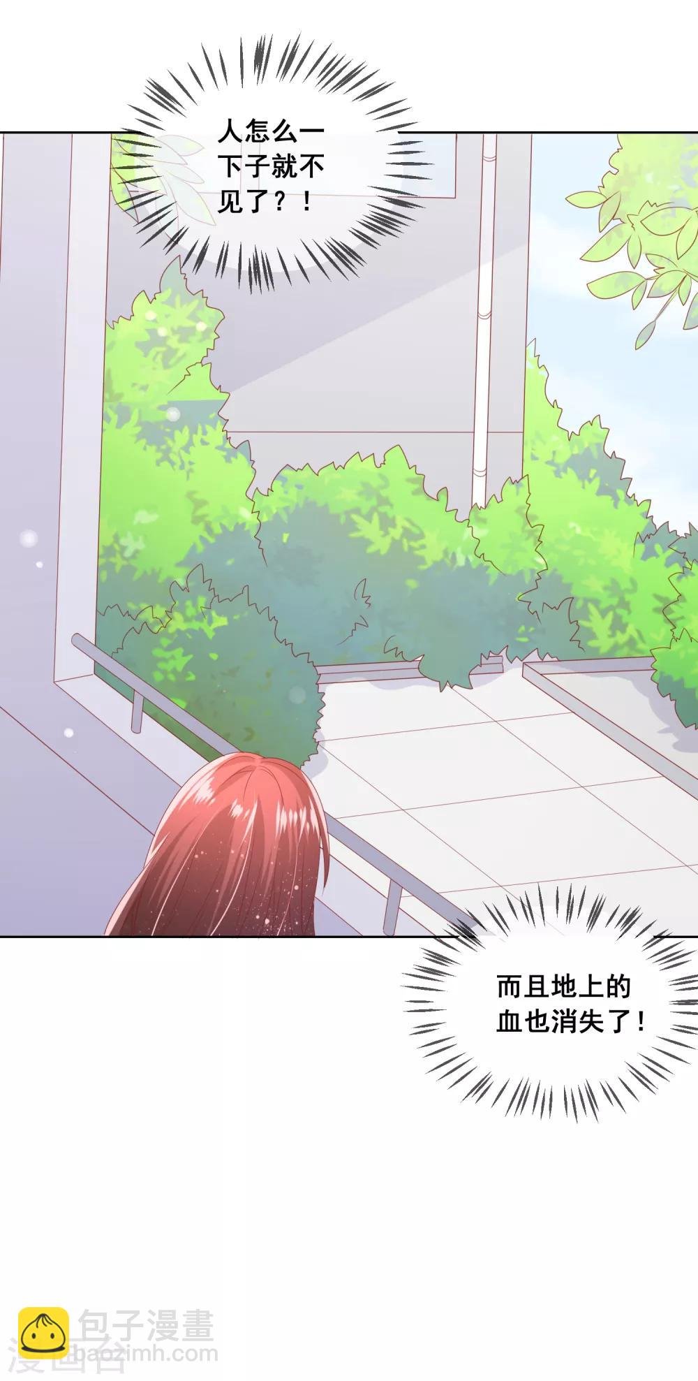 第86话 突如其来的监督者