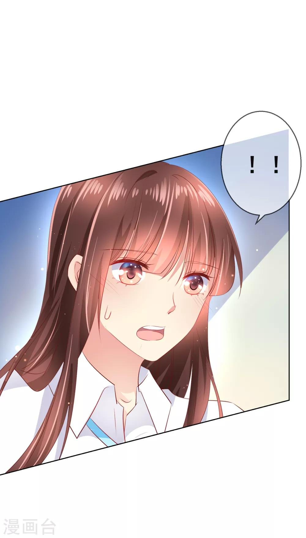 第87话 你的靠近，会招来厄运！