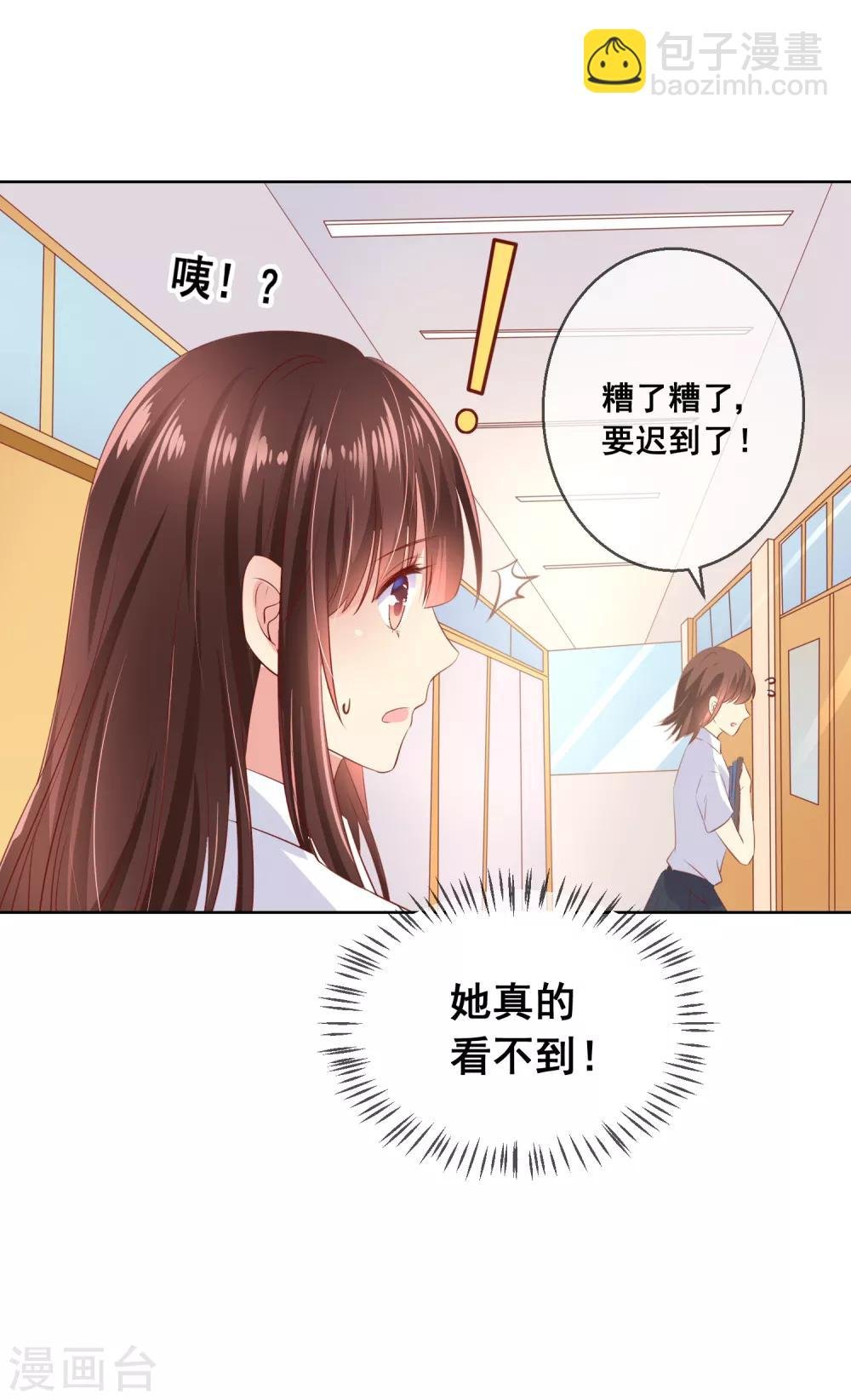 第87话 你的靠近，会招来厄运！