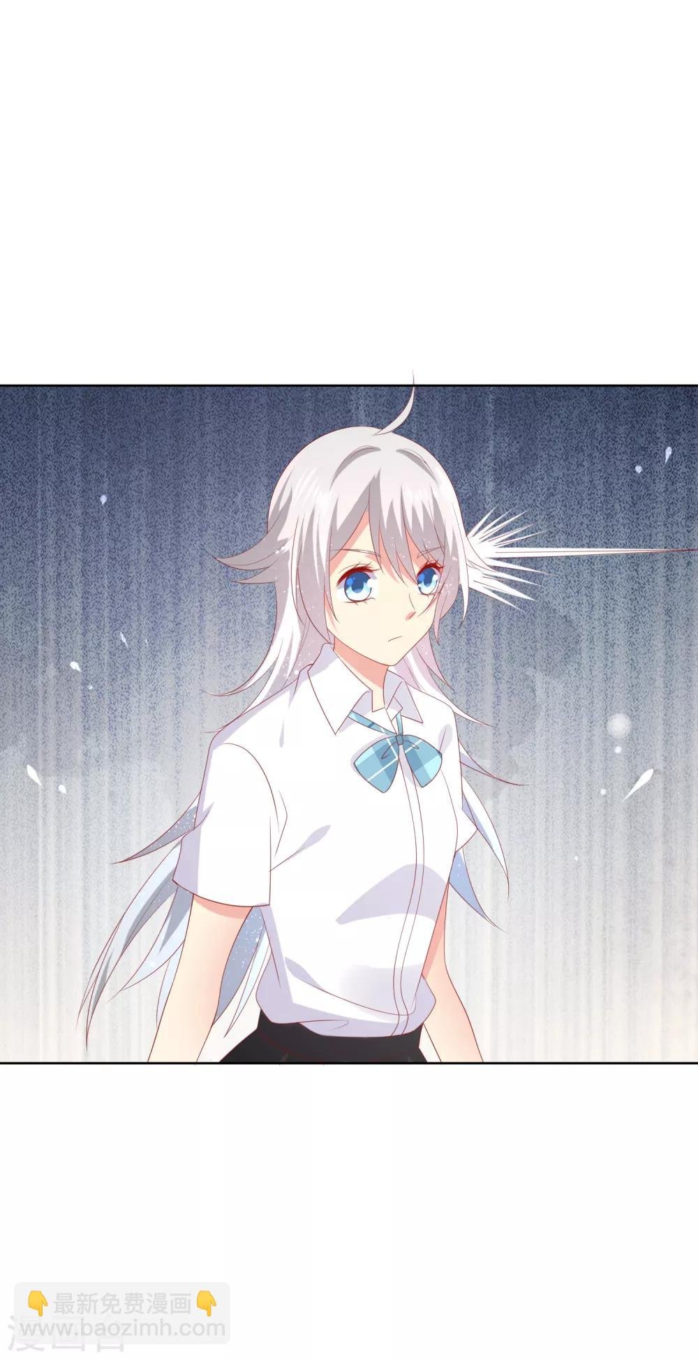 第88话 付暖酒同学受伤了！