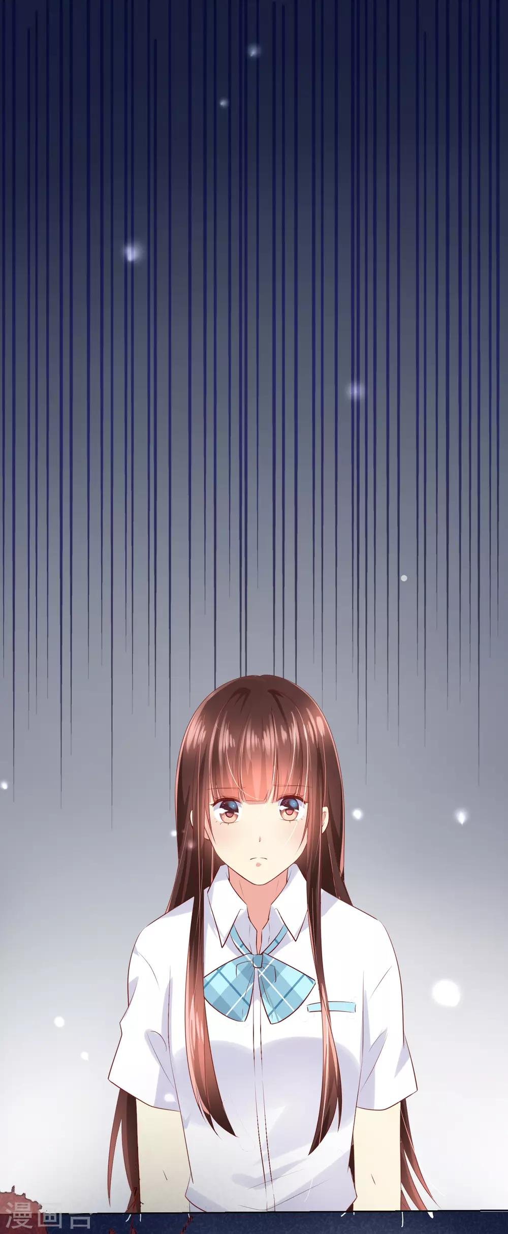 第89话 我不愿你受到伤害