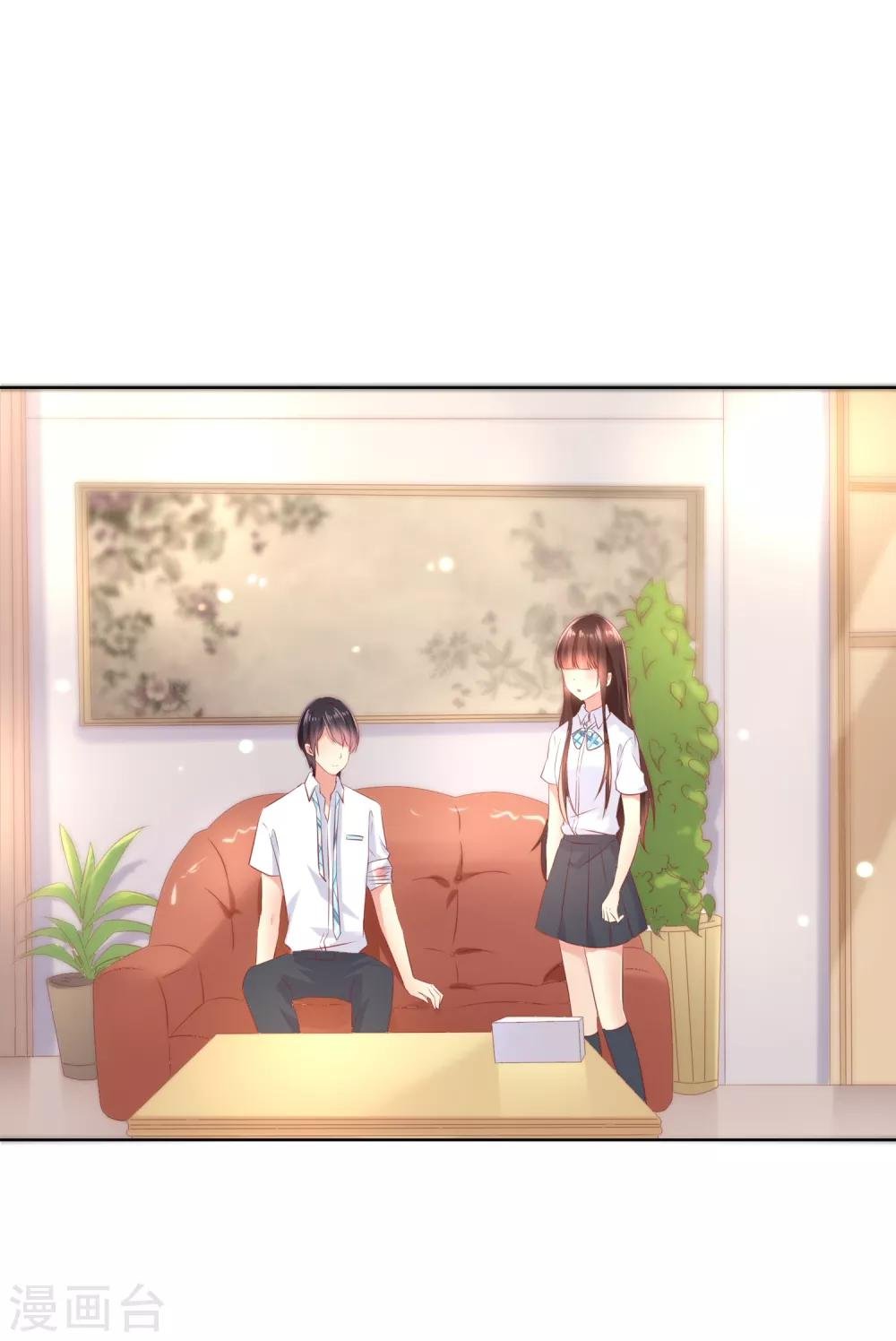 第90话 情敌？！