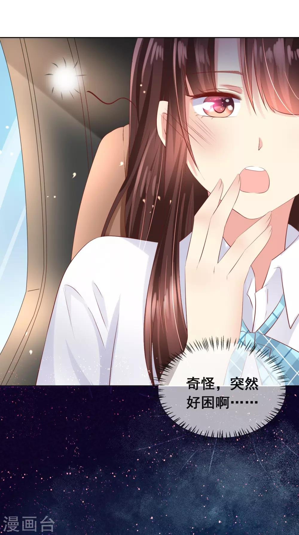 第92话 无法成为情侣的命运
