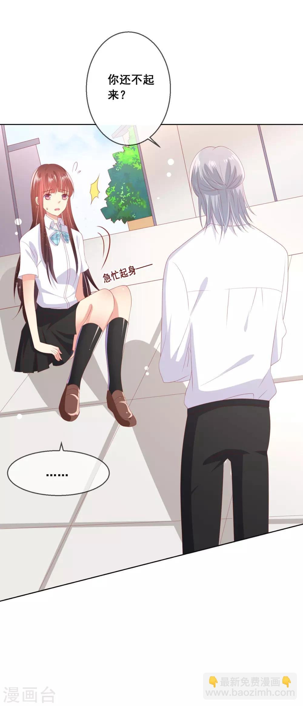 第93话 老师终于要出手了
