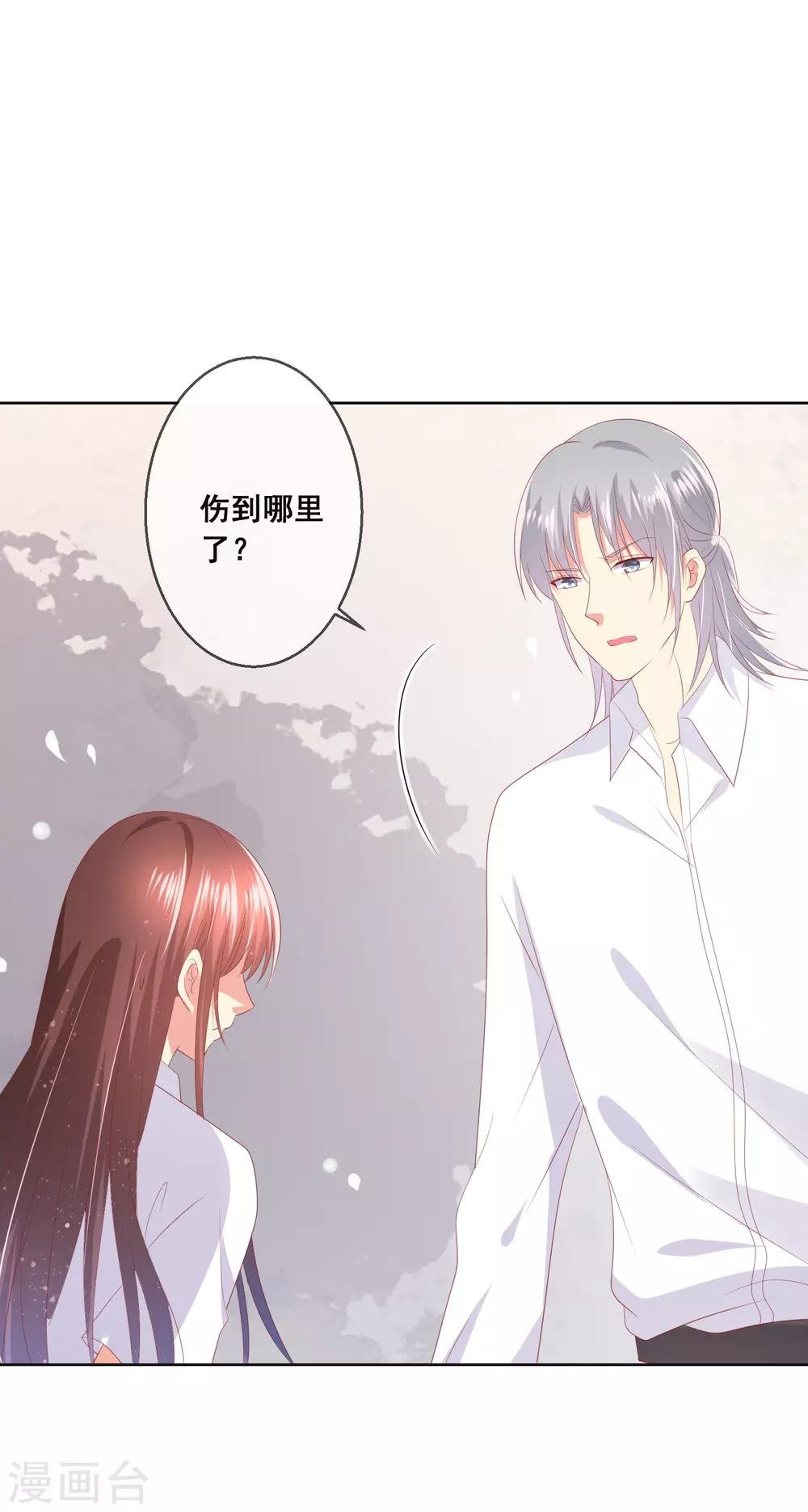 第93话 老师终于要出手了