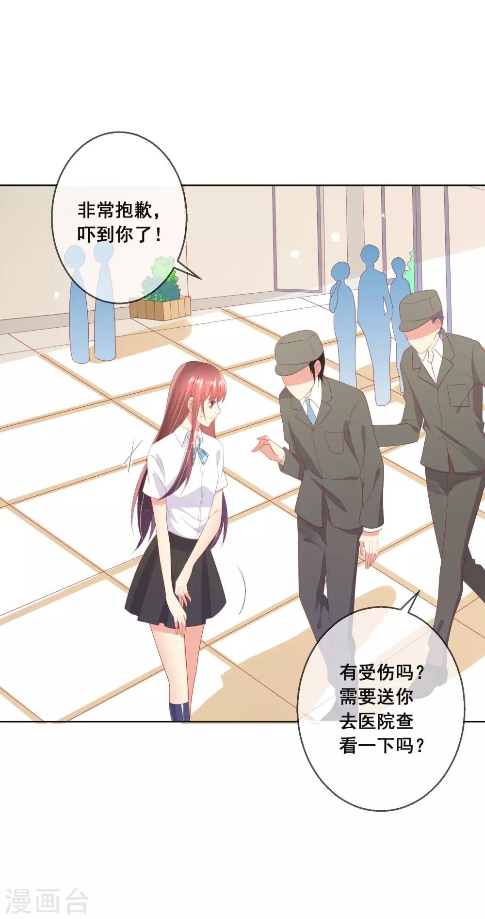 第93话 老师终于要出手了