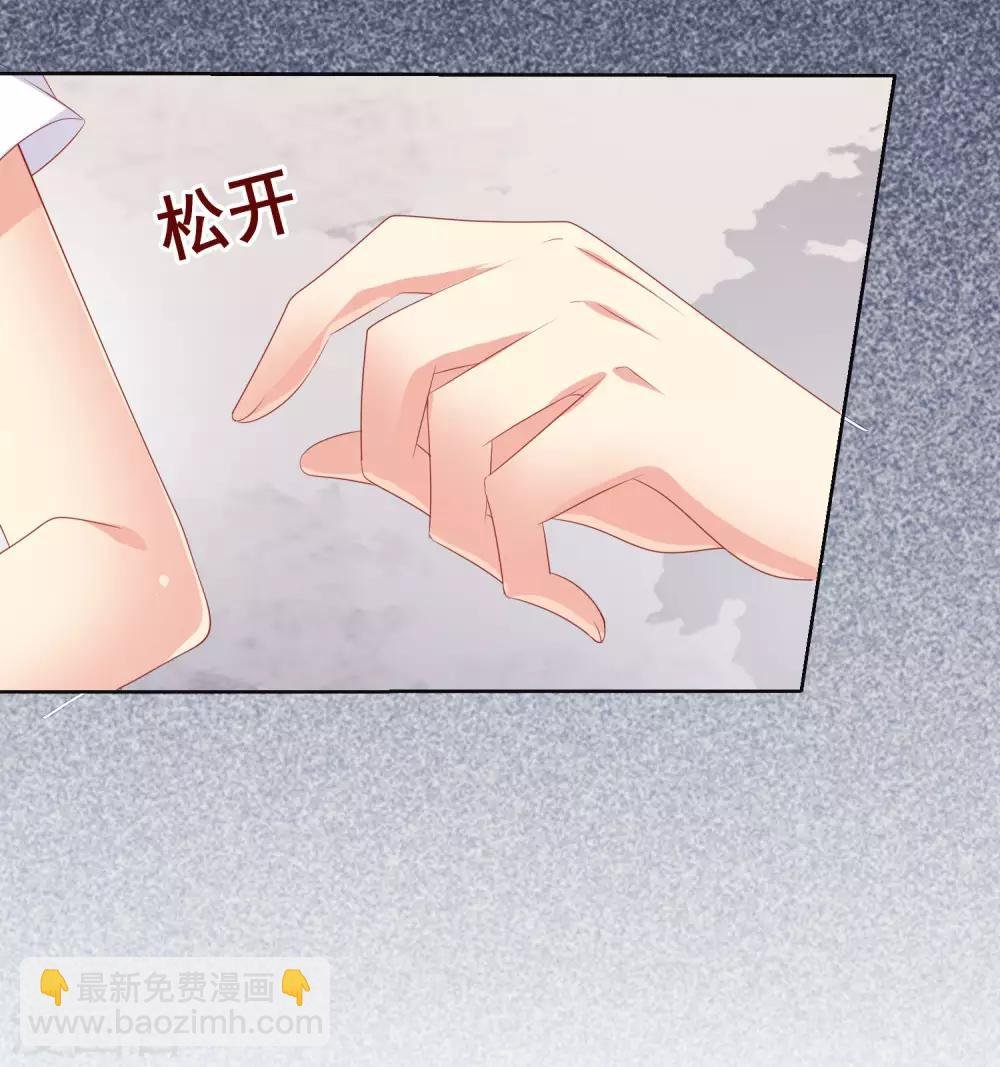 第95话 失控的付暖酒同学