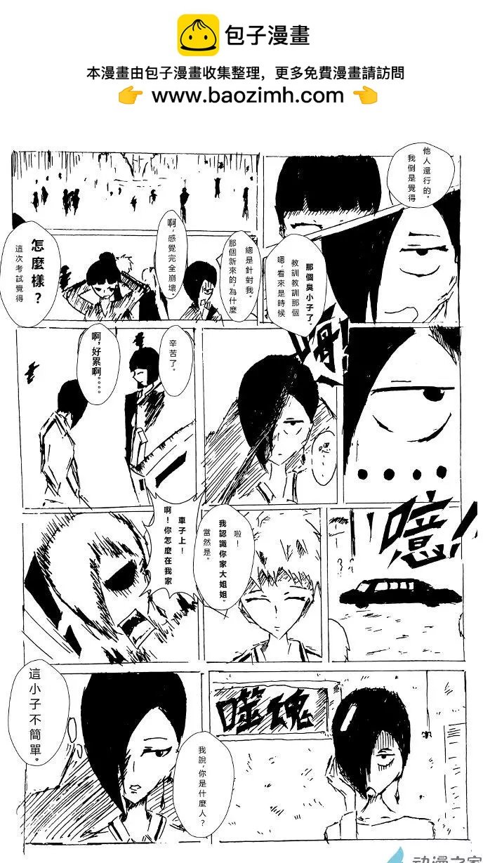 第05回