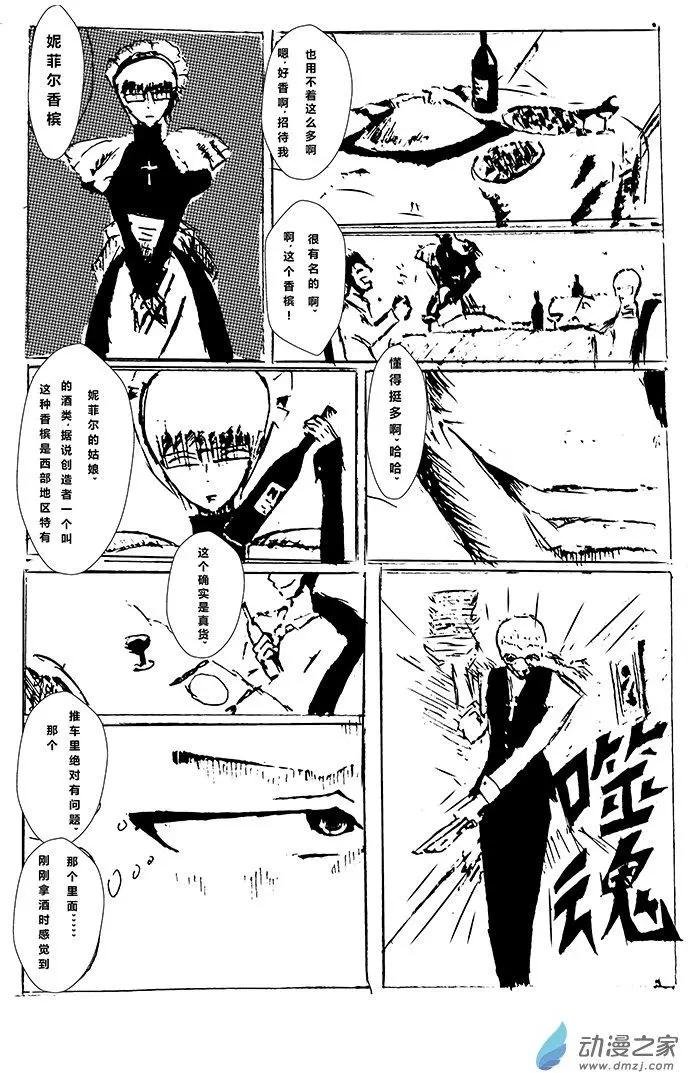 第05回
